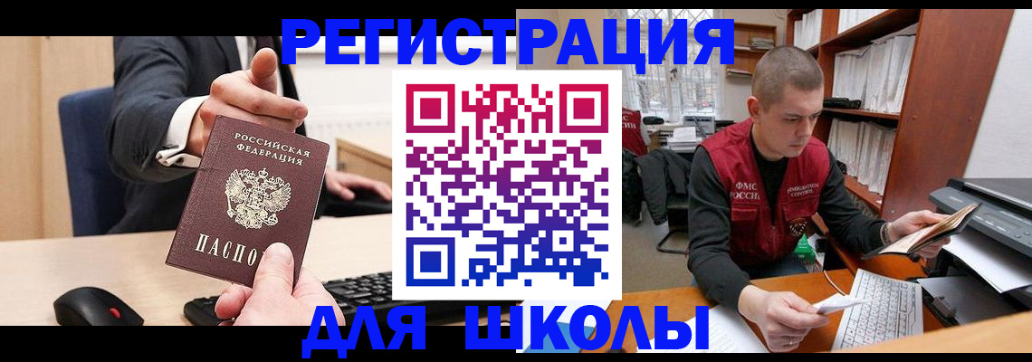 найти адрес прописки в Острогожске